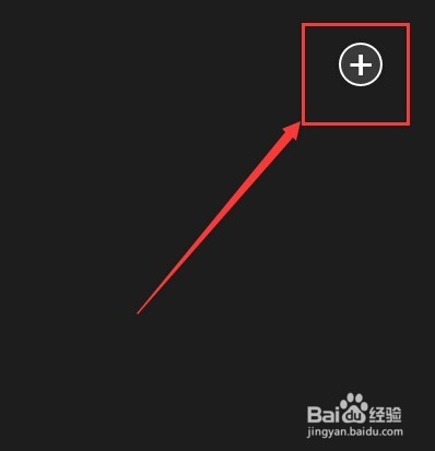 Win8系统闹钟怎么设置