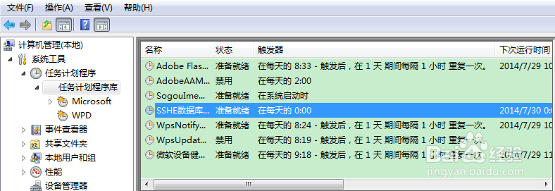 oracle用expdp定时备份所有步骤详解