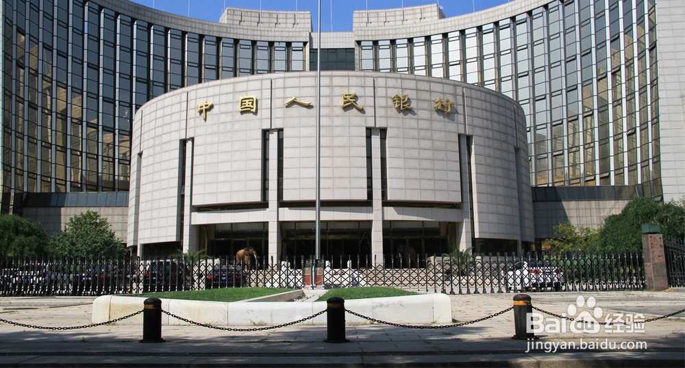 公积金贷款如何看信用记录