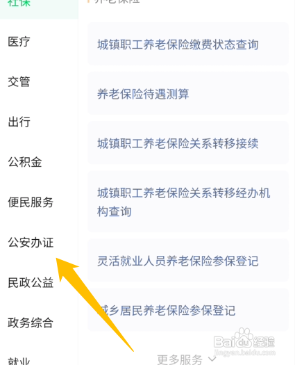 不在一个户口本上怎么证明子女