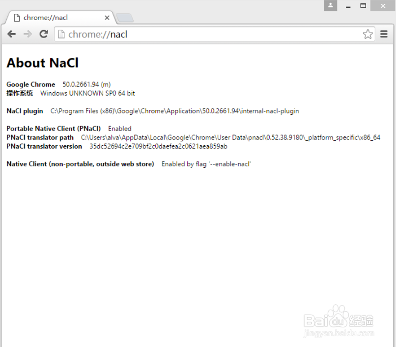 vs 2012 PPAPI 如何调试