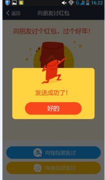 支付宝新春红包怎么玩？