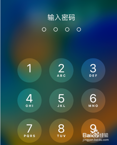 苹果x长按无法撤回图片