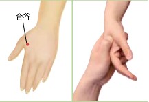 按摩治疗感冒
