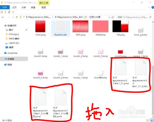 简易制作mmd动画 百度经验