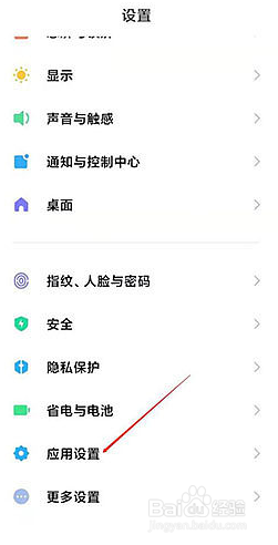 MIUI13纯净模式怎样能关闭
