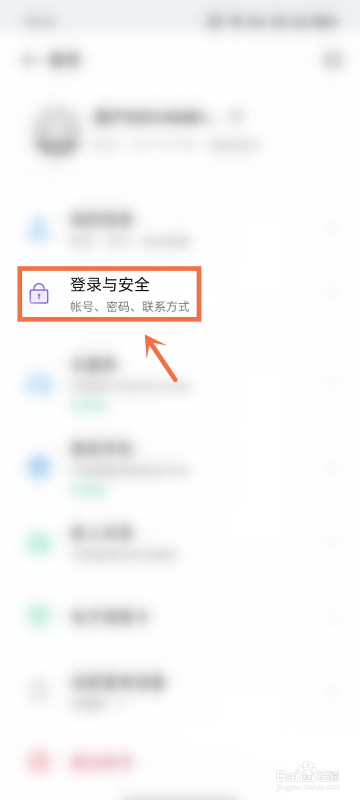 oppo手机号码忘了怎么查