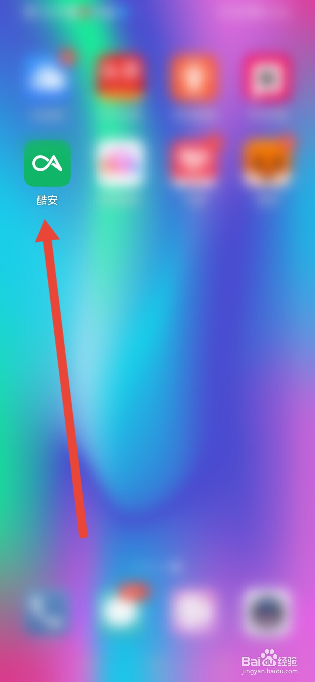酷安怎么发动态