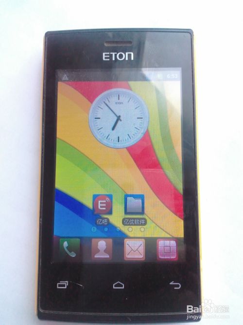 亿通ETON T730手机忘记锁屏密码怎么办？