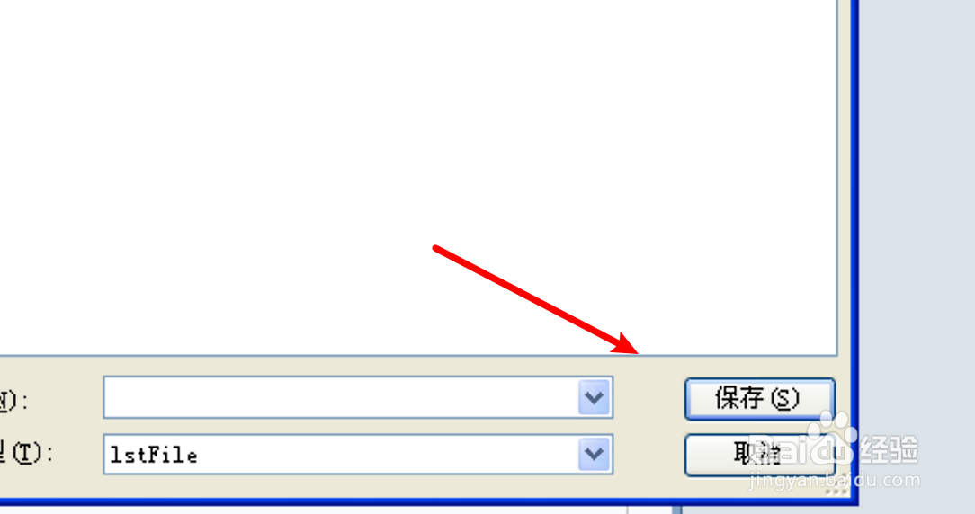 电脑Foxmail怎么导入黑名单数据？