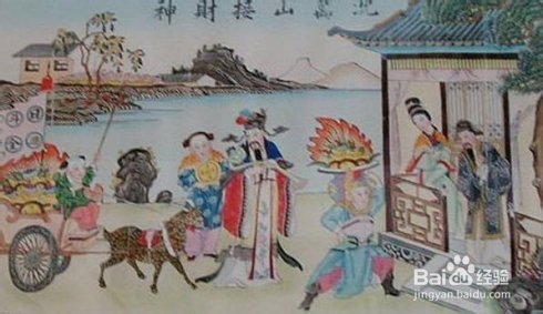 得到财神祝福的秘笈