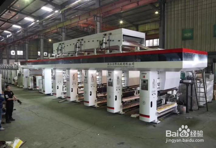 塑料包装袋印刷及所需设备操作流程