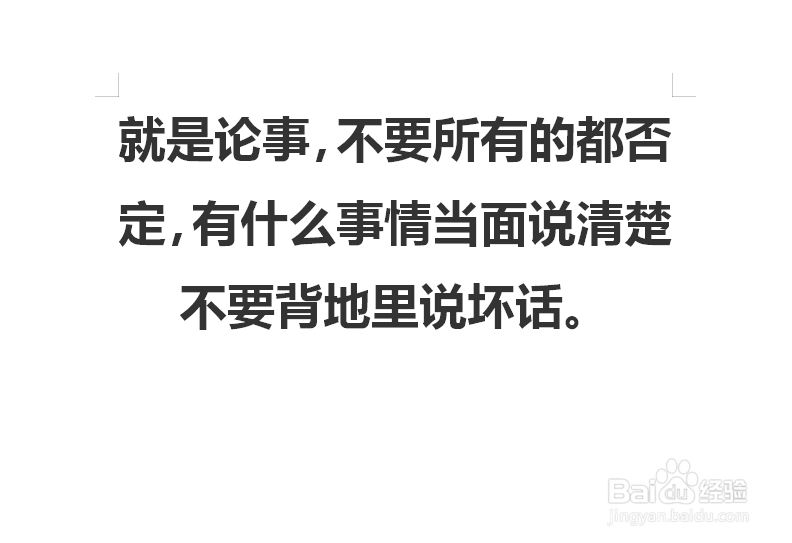 批评下属要忌哪些