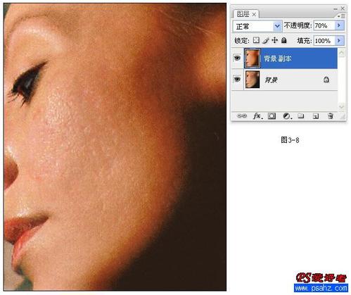 Photoshop磨皮教程之肤色处理，磨皮美容