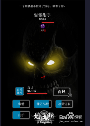 十大文字类游戏（手机游戏）