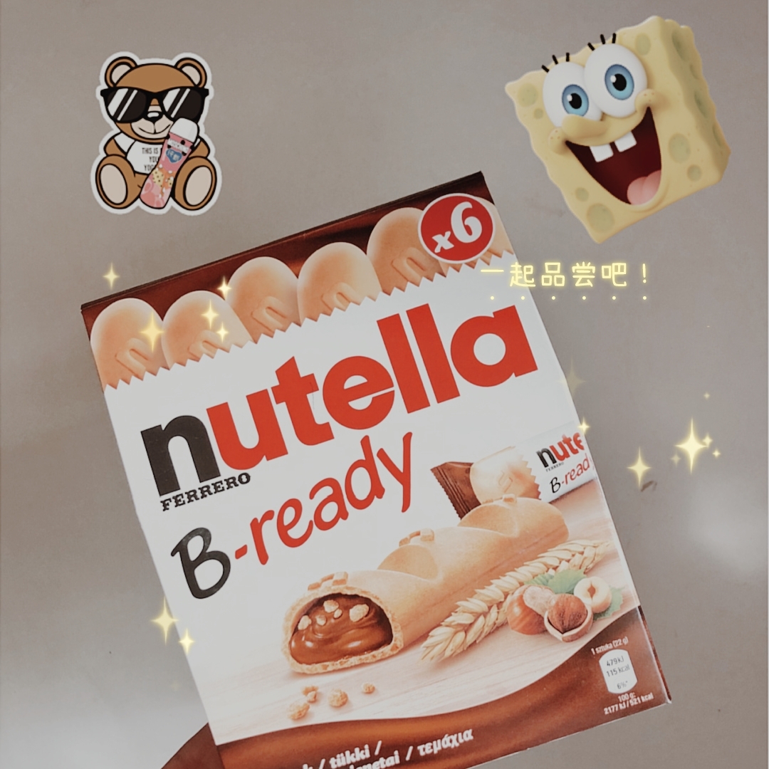 脆皮巧克力棒，物美价廉，吃起来超过瘾！