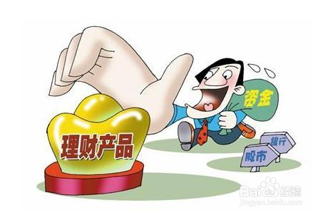 年轻人该如何理财