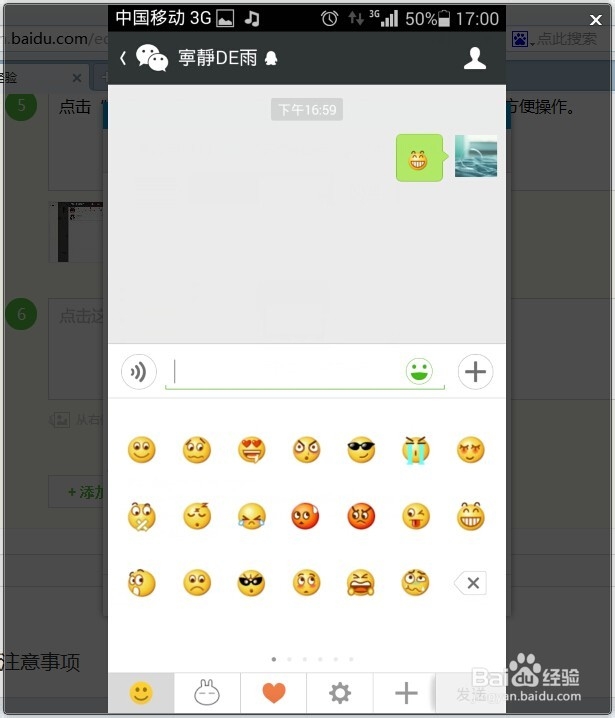 QQ离线助手怎么用，在哪里?