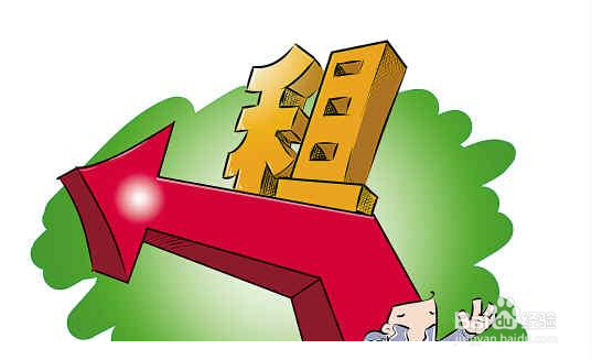 租房有哪些注意事项呢?