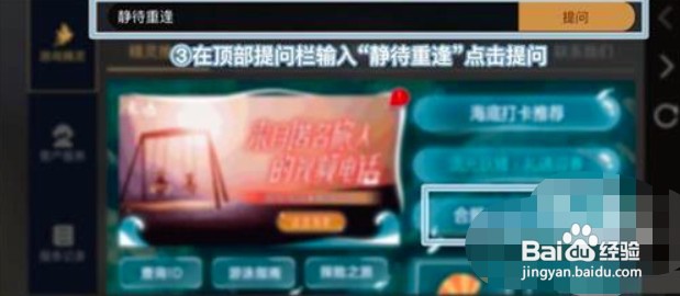 光遇暗号1.24最新大全