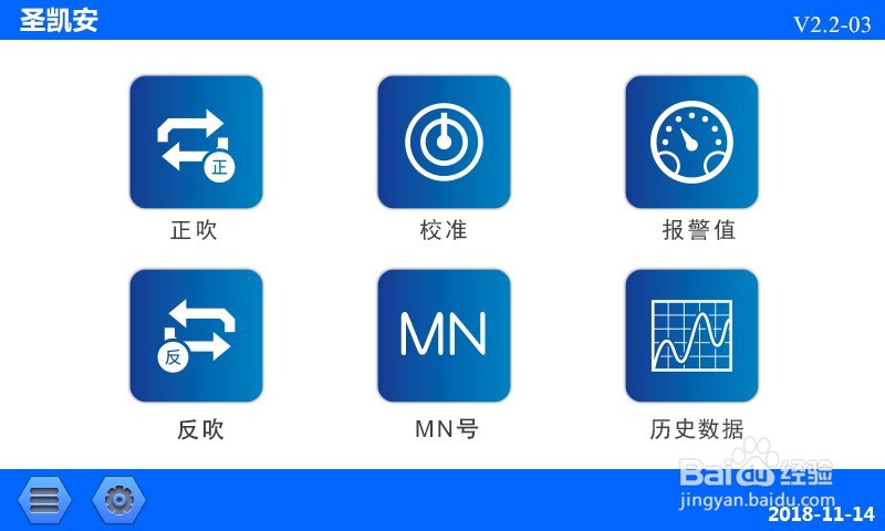 锅炉改造中氮氧化物NOX在线式安装调试步骤