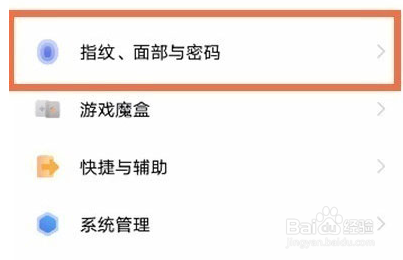 vivos10pro应用隐藏功能在哪