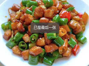 辣子鸡丁怎么做？