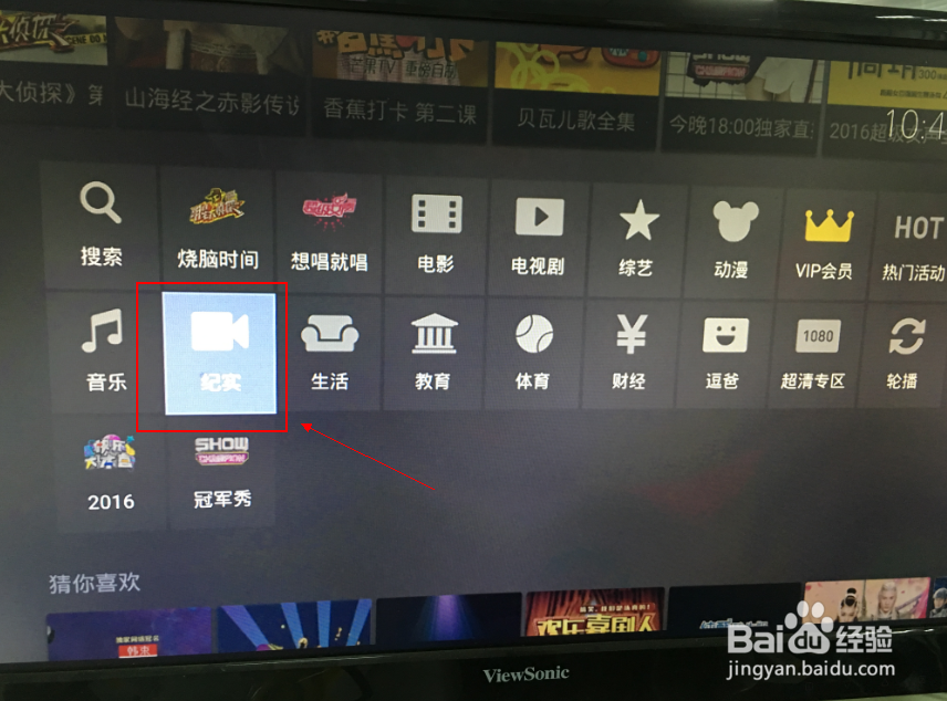 BBC纪录片怎么下载？哪里看？