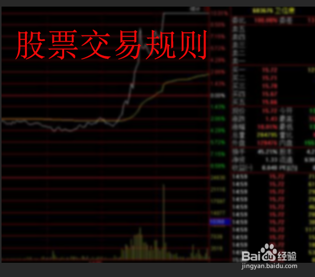 新手怎么炒股？