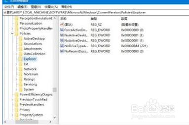 电脑桌面点击鼠标右键选择属性没有反应?