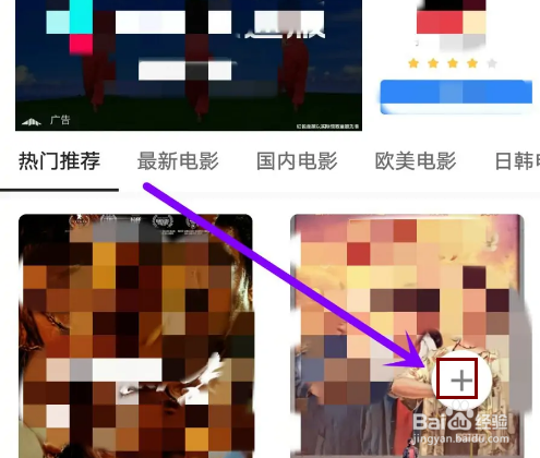 怎么检查天堂电影是否更新了版本