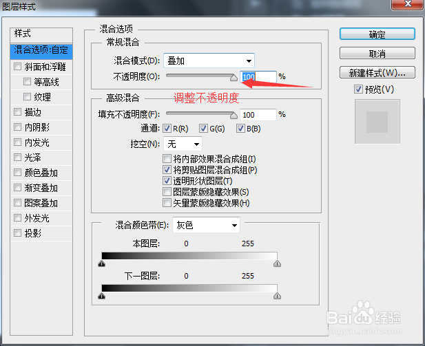 如何用PS修图美化饰品