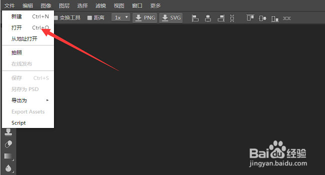 在线PS如何快速抠图 怎么使用PS