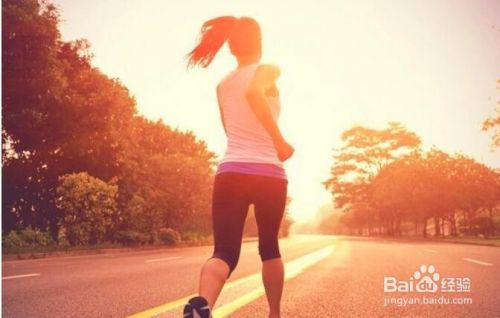 每天慢跑减肥的正确方法,来看看