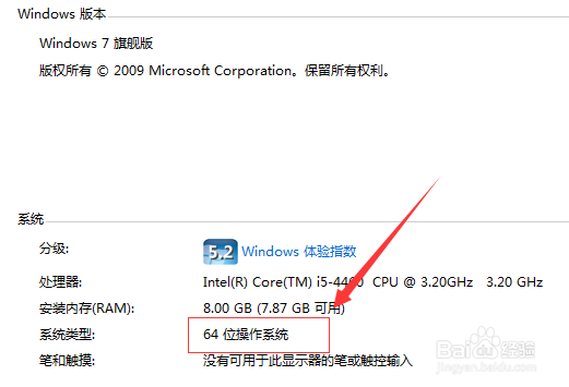 网店店铺商品数据抓取