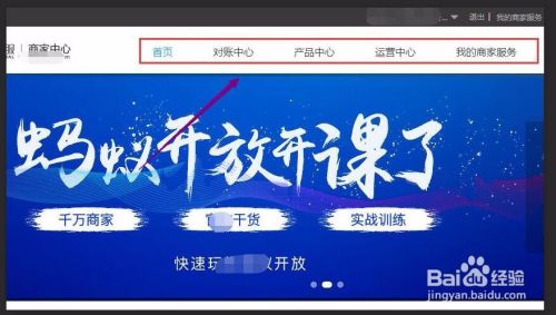 怎么加商家支付宝联系人,删支付宝企业联系方式