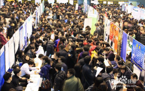 参加招聘会要注意什么