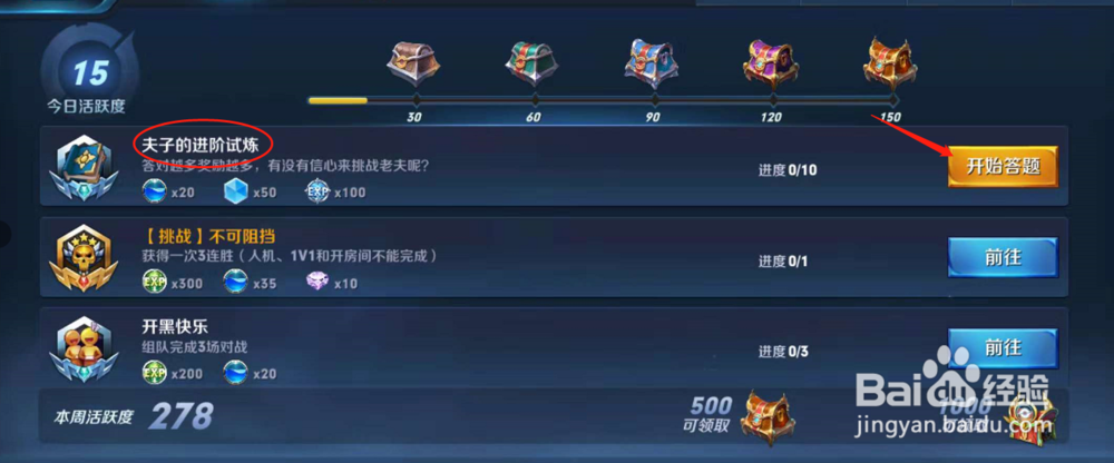 王者荣耀中一个人可以打战队赛吗？