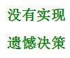 论论坚持的重要性