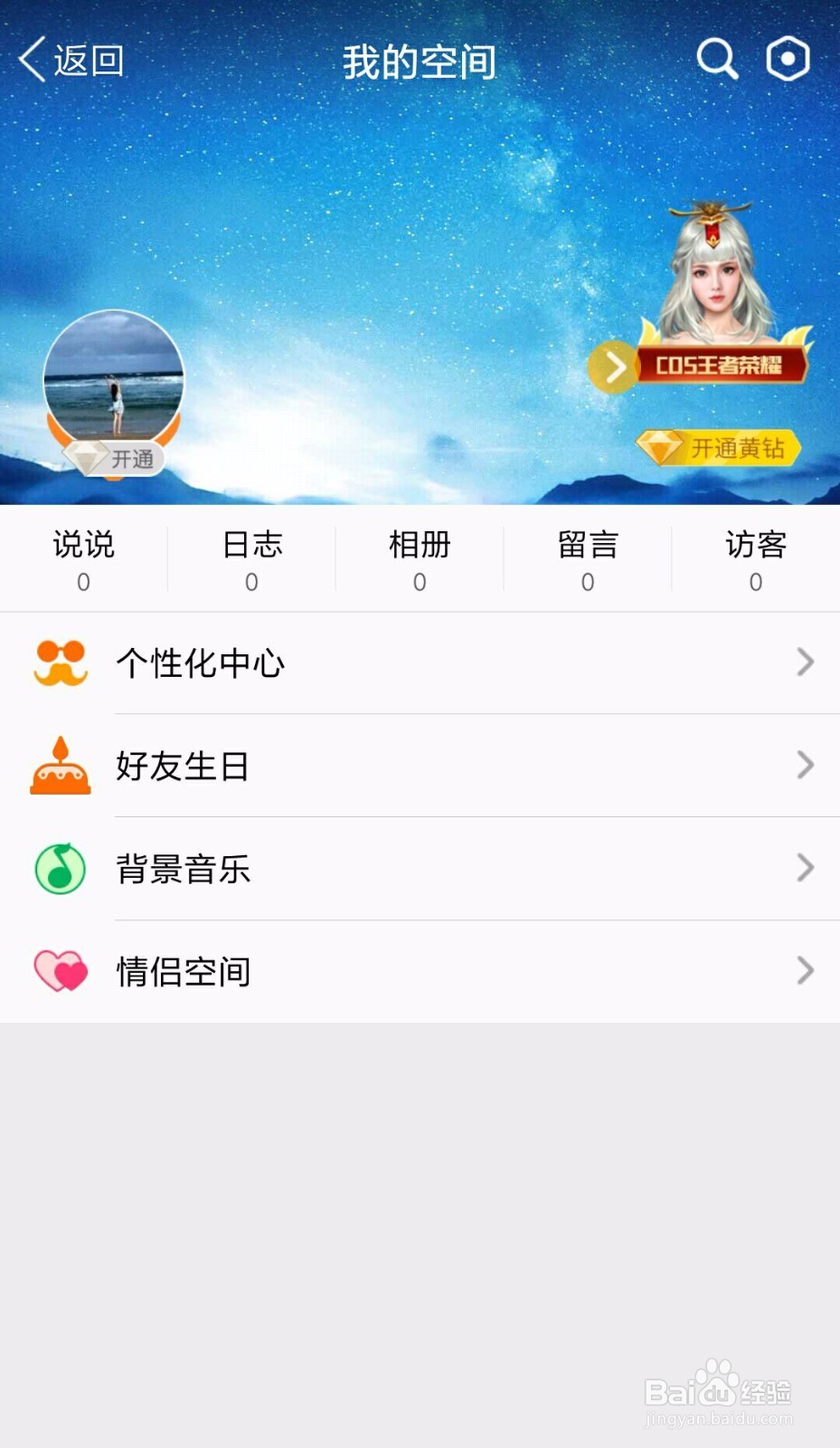 手机卡有什么办法呢