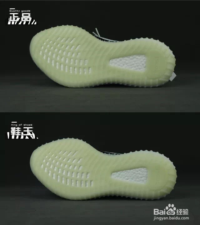 椰子鞋yeezy350怎么分辨真假