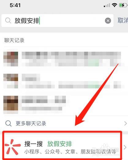 2022清明节放假时间安排一览