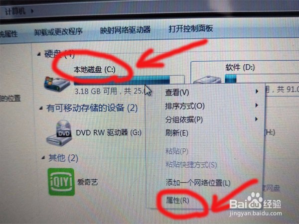 怎样给台式或笔记本电脑节省内存空间？加速？