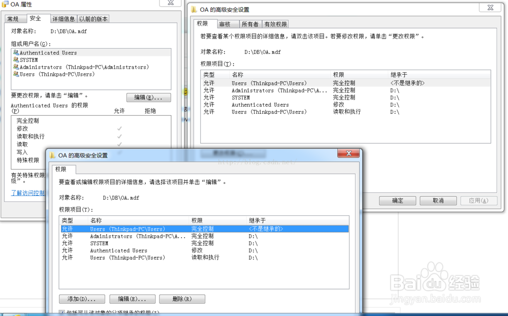 关于sqlserver数据库 备份时报错的问题