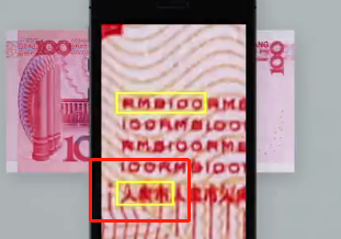 如何辨别100元真假人民币