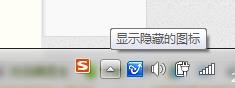 如何隐藏/显示工具栏的图标