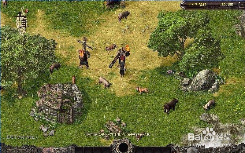 千年3如何快速练级