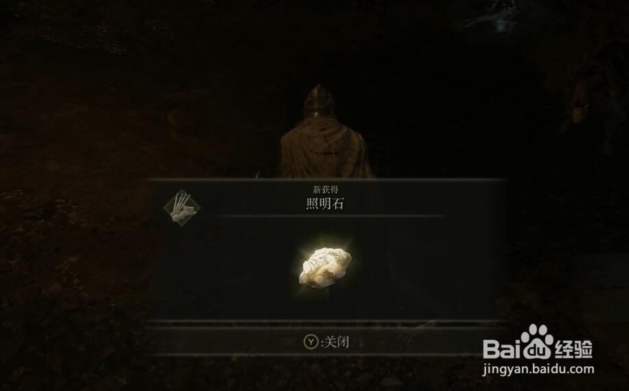 艾尔登法环近林洞窟攻略