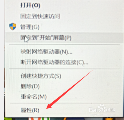 请问我的电脑没声音了,怎么办?