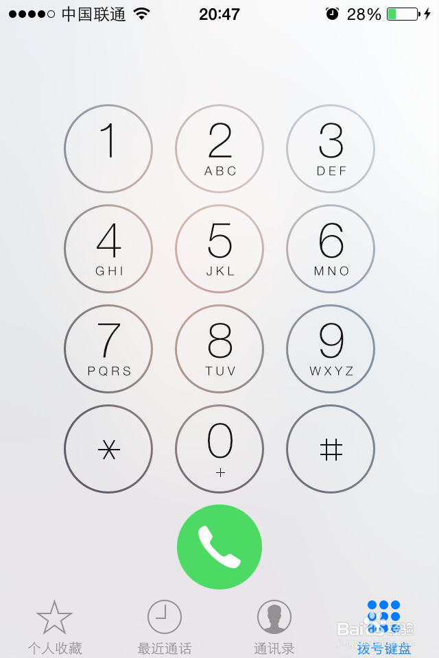 iPhone手机如何设置短信铃声